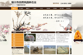 �y����Ȼ�L(f��ng)�@�־��^ʯ�I(y��)