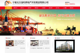 ���ı����غͷ��خa(ch��n)�_(k��i)�l(f��)���F(tu��n)���޹�˾