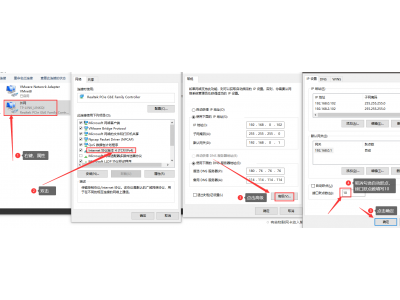 本地客戶端工具軟件搜索不到智能網(wǎng)關？