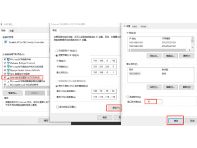 如何通過網(wǎng)線搜索找到智能網(wǎng)關(guān)？