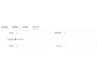 MODBUS-RTU如何采集半個寄存器？